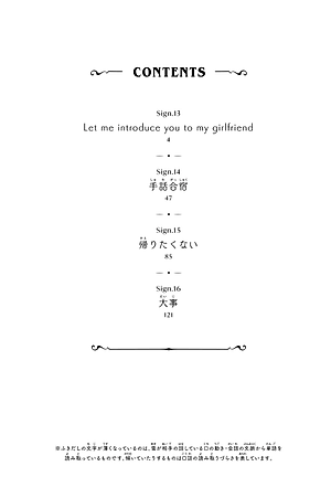 ゆびさきと恋々 4 (KC デザート) - YU BISAKITO RENREN 4