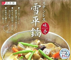 Nồi inox dùng cho bếp từ Yukihira Aji Ichi - Hàng nội địa Nhật Bản, nhập khẩu chính hãng