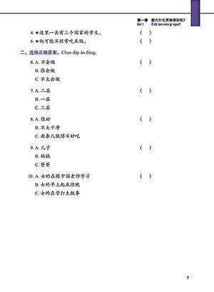 Giáo Trình Tiếng Trung Tăng Cường (Khổ Lớn - In Màu) - Giáo Trình Nghe 2 (Học Kèm Khóa Học Trực Tuyến Miễn Phí, Tặng File Nghe MP3)