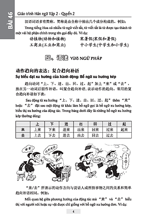 Giáo Trình Hán Ngữ (Tập 2 Quyển 2) Tặng Kèm File Nghe MP3