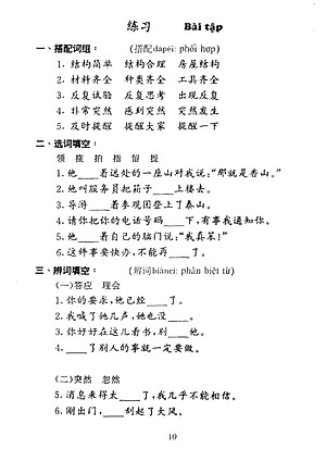 Tân Giáo Trình Hán Ngữ - Tập 3