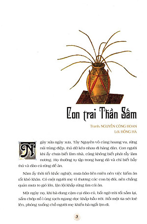 Truyện Cổ Tích Việt Nam Dành Cho Bé Can Đảm (Tái Bản 2019)