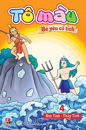 Bộ 12 cuốn Tô Màu Bé Yêu Cổ Tích