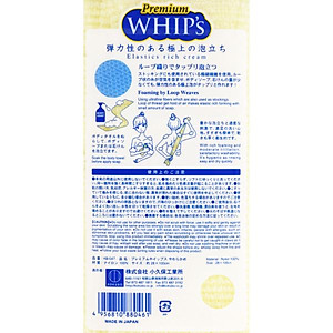Khăn tắm Nylon tạo bọt Kokubo loại nhiều bọt dành cho nữ - Hàng nhập khẩu Nhật Bản