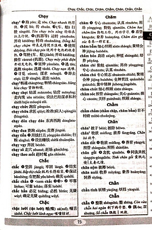 Combo 2 sách Từ điển 2 trong 1 Việt Hán Hán Việt hiện đại 1512 trang bìa cứng khổ lớn ( Hoa Việt 872 trang - Việt Hoa 640 trang) +Tuyển tập cấu trúc cố định tiếng Trung ứng dụng +DVD tài liệu
