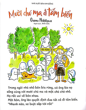 Sách Mười Chú Ma Đi Tắm Biển