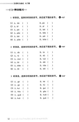 Sách Luyện Nghe Tiếng Trung Quốc Cấp Tốc Cho Người Bắt Đầu (Quét Mã QR Để Nghe File Mp3) (Tái Bản 2020)