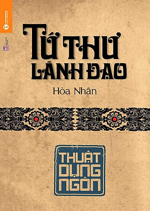 Bộ 4 Cuốn Tứ Thư Lãnh Đạo - Hoà Nhân ( Tái Bản 2021)