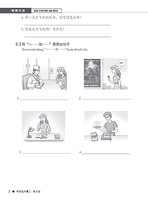 Giáo trình Hán ngữ Boya Sơ Cấp 2 Sách Bài Tập kèm đáp án