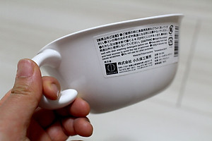 Combo 01 Bát ăn cho bé có quai cầm Kokubo Meal Bowl φ15cm + 01 Cốc nhựa uống nước Nakaya 200ml có nắp silicon mềm - Made in Japan