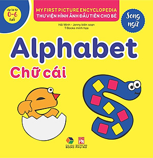 Trọn bộ Thư viện hình ảnh đầu tiên cho bé ( Song Ngữ ) - Hộp 8 cuốn