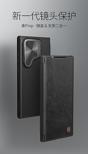 Bao da chống sốc cho Samsung Galaxy S24 Ultra, S24 Plus, S24 trang bị nắp bảo vệ Camera hiệu Nillkin Qin Pro (ngăn đựng thẻ ATM Name Card, chất liệu da cao cấp, thiết kế thời trang cá tính) - Hàng nhập khẩu