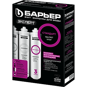 Bộ Lõi Lọc Nước Máy Thay Thế Dùng Cho Máy Lọc Nước Barrier Expert BA-CSE-ST