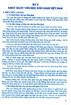 Sách Học Tốt Ngữ Văn Lớp 10 (Tập 1) (Chương Trình Chuẩn)