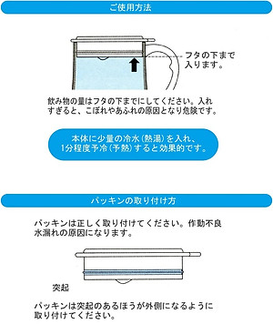 Ly inox giữ nhiệt cao cấp Skater Since 1950 320ml/ 460ml - Hàng nội địa Nhật Bản |#nhập khẩu chính hãng|