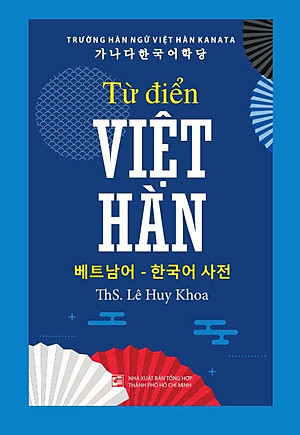 Từ Điển Việt Hàn - Ths. Lê Huy Khoa