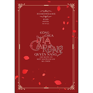 Sách Công Chúa Ma Cà Rồng Quyền Năng Chỉ Muốn Có Một Người Em Gái Mà Thôi