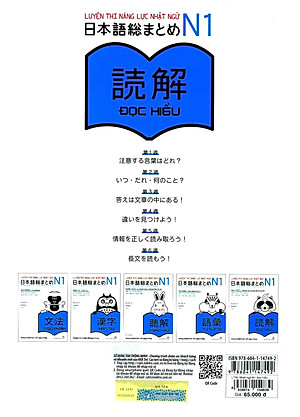 Sách Luyện Thi Năng Lực Nhật Ngữ N1 - Đọc Hiểu