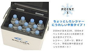 Thùng đá giữ nhiệt đa năng Sanka Galasea, có lớp cách nhiệt bằng xốp cao cấp nhẹ, êm, giữ nhiệt tối ưu hạn chế được sự va đập mạnh - nội địa Nhật Bản 