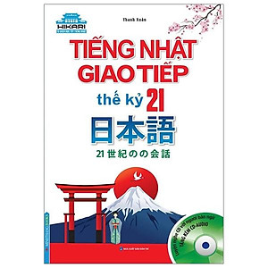 Sách Hikari - Tiếng Nhật Giao Tiếp Thế Kỷ 21
