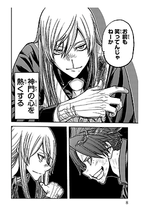 桃源暗鬼 9 - Tougen Anki 9