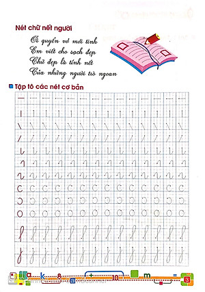 Sách Tập Tô Nét Cơ Bản (Dành Cho Bé Chuẩn Bị Vào Lớp Một)