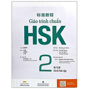 Combo Sách Giáo Trình Chuẩn HSK 2 - Sách Bài Học Và Bài Tập (Bộ 2 Cuốn)