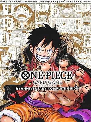 One Piece Card Game 1st Anniversary Complete Guide (V Jump Books) (Japanese Edition)