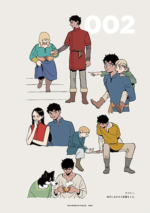 Ryoko Kui Rakugaki Doodles Book: Day Dream Hour (HARTA COMIX) (Japanese Edition)