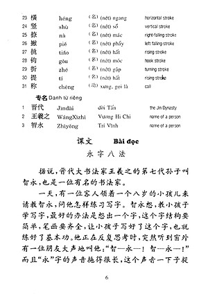 Tân Giáo Trình Hán Ngữ - Tập 3