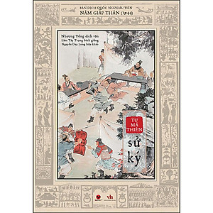 Sách Sử Ký Tư Mã Thiên - Bản Dịch Quốc Ngữ Đầu Tiên Năm Giáp Thân (1944)