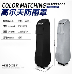 Bao Đựng Túi Golf- PGM HKB003