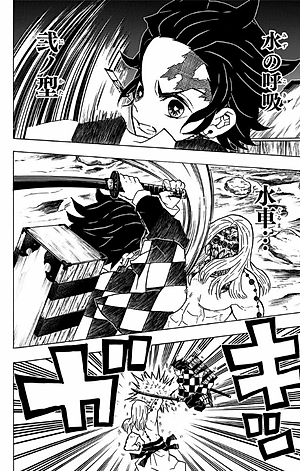 鬼滅の刃 5 - ONI METSU NO HA 5