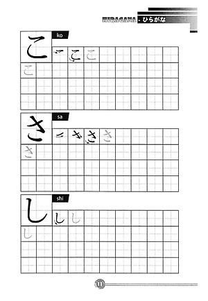 Hikari - Tủ Sách Học Tốt Tiếng Nhật - Tập Viết Tiếng Nhật Căn Bản Hiragana (Tái Bản 2023)