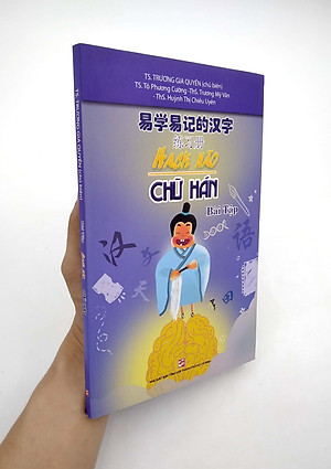 Sách Hack Não Chữ Hán (Bài Tập)