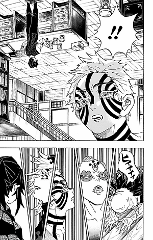 鬼滅の刃 12 - ONI METSU NO HA 12