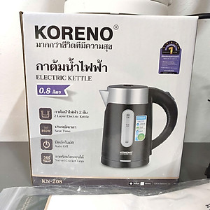 Bình đun nước siêu tốc mini ruột Inox 304 Koreno Thái Lan KN-208 dung tích 0.8L - Hàng chính hãng