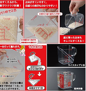 Cốc đong đa năng có vạch chia Inomata - Hàng nội địa Nhật Bản | Made in Japan