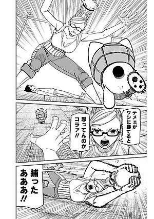 Dan Da Dan 15 (Japanese Edition)