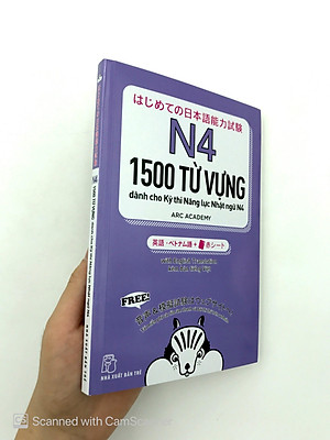Sách 1500 Từ Vựng Cần Thiết Cho Kỳ Thi Năng Lực Nhật Ngữ N4