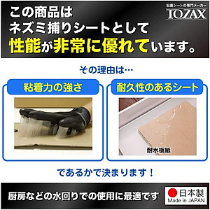 Bẫy keo dính chuột an toàn Sanada Seiko Nhật Bản - Hàng nội địa Nhật Bản (#Made in Japan)