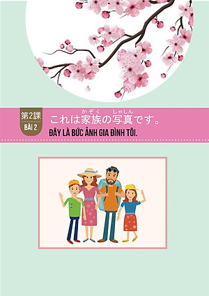 Học Từ Vựng Tiếng Nhật Qua Hội Thoại Giao Tiếp -  Bộ Sách Dành Cho Người Tự Học