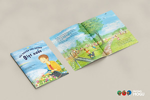 Truyện Ehon bé 3-4-5 tuổi - Câu chuyện của những giọt nước