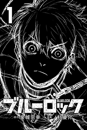 ブルーピリオド 1