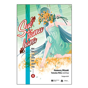 Sách Khi Hikaru Còn Trên Thế Gian Này - Tập 5: Suetsumuhana (Tặng kèm 1 bookmark và 1 poster số lượng có hạn)