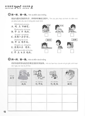 Giáo Trình Chuẩn YCT 2 - Sách Bài Tập