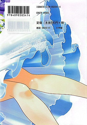 トニカクカワイイ公式ファンブック 結婚金言集 - Fly Me To The Moon