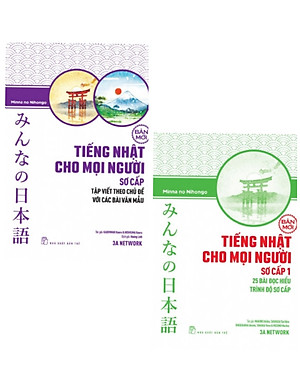 Combo học tốt tiếng Nhật: SƠ CẤP BẢN MỚI: TẬP VIẾT THEO CHỦ ĐỀ VỚI CÁC BÀI VĂN MẪU + 25 BÀI ĐỌC HIỂU TRÌNH ĐỘ SƠ CẤP
