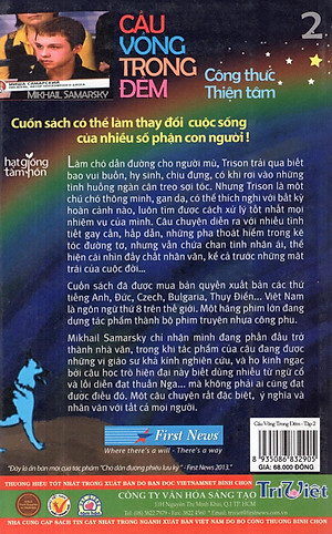 Sách Cầu Vồng Trong Đêm 2 - Công Thức Thiện Tâm