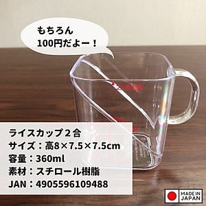 Cốc đong đa năng có vạch chia Inomata - Hàng nội địa Nhật Bản | Made in Japan